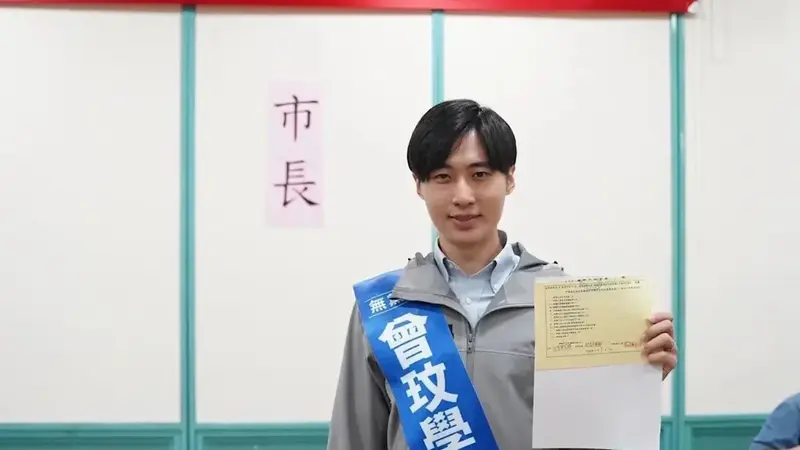 頭份市長選戰倒數 30 天:徐耀昌妻子轉發對手曾玟學政見掀波瀾