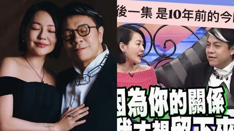 時隔多年再度合體！蔡康永親口證實將與小Ｓ推出全新節目