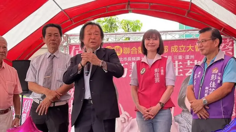 力挺彭佳芸蘆洲競選總部成立 王世堅籲集中選票拒絕分票