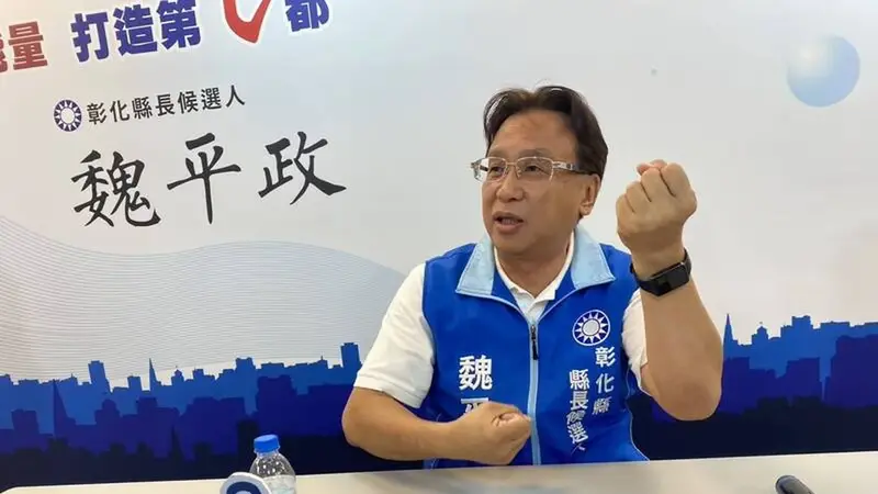 魏平政反擊金援斷絕傳聞，強調競選經費全靠向銀行貸款支應
