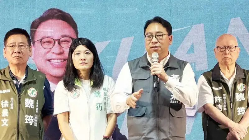 魏筠中壢成立競總大咖雲集 爭取選民認同傳承民主香火