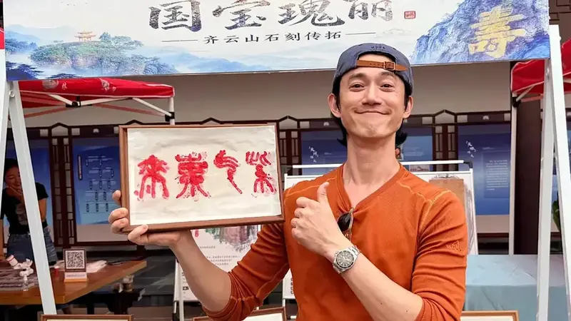 吳慷仁首用淘寶網購，客服一喊親親竟讓他超羞澀