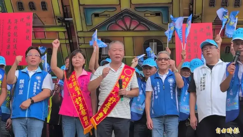 傳黨主席鄭麗文將接任彰化縣競總主委，地方要角蕭景田與魏平政出面回應