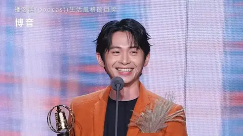 第61屆廣播金鐘獎圓滿落幕！博恩奪獎點名蔡康永歐馬克首扛主持