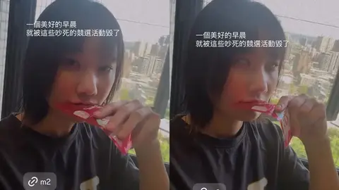 網紅愛莉莎莎遇選舉噪音崩潰！清晨遭拜票廣播聲吵醒直呼無奈