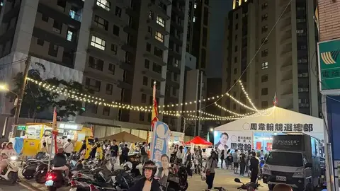 板橋選戰打出新花樣，候選人總部前變身夜市集人氣