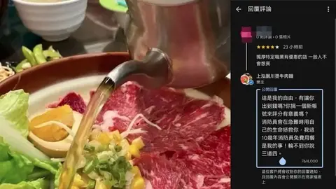 牛肉麵店提供消防員11年免費餐點，竟遭新帳號刷1星負評