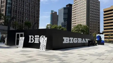 BIGBANG快閃店湧現人潮 粉絲搶先感受20週年慶氛圍