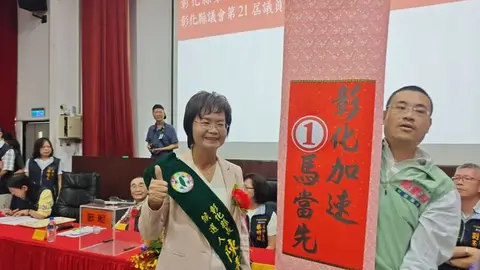 彰化縣長號次抽籤出爐！陳素月幸運抽中1號