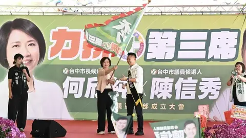 力拼北屯關鍵席次 陳信秀與何欣純成立聯合競選總部