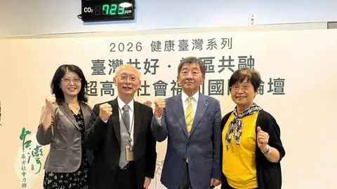 少子高齡化成國安難題 陳時中:社會問題應靠社會處方解題