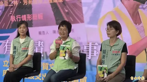 彰化面臨人口外流危機 陳素月推成家貸款兩百萬前兩年免利息