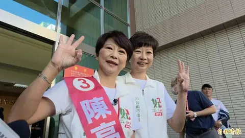 陳亭妃抽中3號！推AI政見影片、網站啟動選戰衝刺