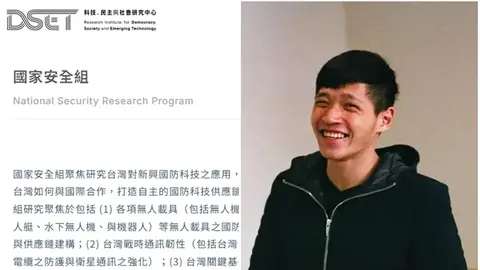 太陽花學運成員陳為廷傳接任DSET國安組長 外商發文意外洩漏端倪