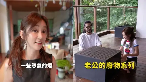陳意涵靠抓導演老公買廢物翻紅,大甩北影失控黑歷史找回路人緣
