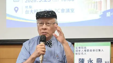 陳永興籲立院理性審查人事 國民黨團砲轟還沒上任就染官癌