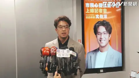 蔣萬安上節目秀可愛三連拍掀討論 沈伯洋笑稱自己要再努力