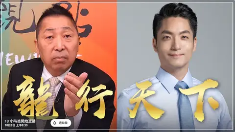 蔣萬安第二場專訪獻給唐湘龍，遭網紅四叉貓諷刺是同溫層保溫箱