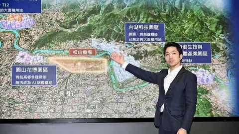 爭取輝達後又有大動作,蔣萬安拋出松機遷建計畫欲建 AI 園區