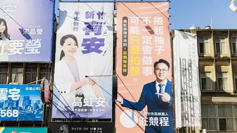 新竹市長選戰升溫！莊競程巨城商圈掛看板正面對決高虹安