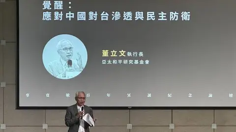 董立文指國民黨遭中共滲透分割，批在地協力者刑責過輕