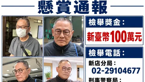 高金素梅前幕僚棄保潛逃，矢板明夫指背後組織縝密
