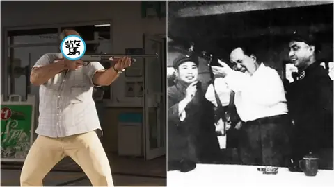 大作GTA6宣傳片藏彩蛋?遊戲中持槍角色遭網友指神似毛澤東