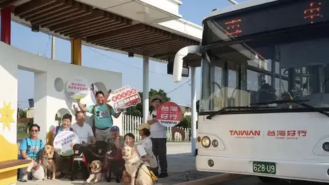響應動物日,導盲犬與視障朋友搭台灣好行暢遊西拉雅