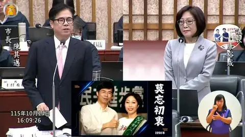 議長最後總質詢秀陳其邁嫩照 感性直言選對人很關鍵