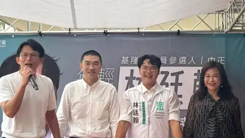 民眾黨基隆首場議員競總成立，黃國昌謝國樑同台助陣展現藍白合