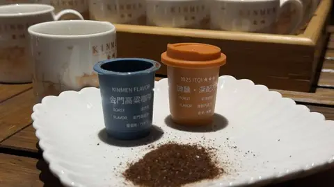 金門咖啡微醺推冷水即溶新品,曾獲國際米其林三星肯定