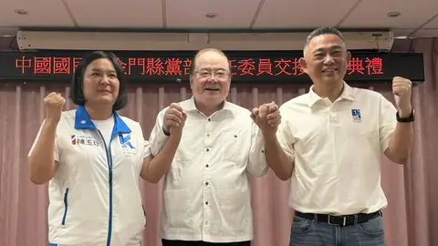國民黨金門黨部主委交接 楊鎮浯接任力拚年底選戰全壘打