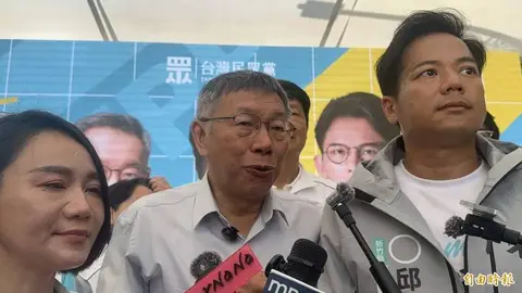 民眾黨主席柯文哲質疑軍購進度，呼籲執政團隊透明公開