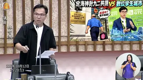林智鴻秀AI漫畫質詢高雄市府，拿陳其邁與韓國瑜施政成績做對比