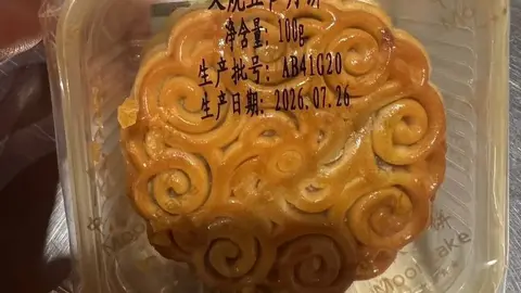 中秋連假帶肉月餅入境暴增十倍 首次違規重罰廿萬