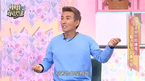 潘若迪上節目爆料,曾接獲貴婦3萬元包課,遭抓私密部位