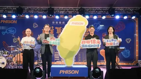 半導體廠中秋大手筆發錢 祭出億元經費與額外獎金鼓勵國內出遊