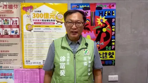 鄭麗文稱屏東發展停滯,綠營民代反擊批造勢口號抹煞地方建設成果