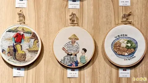 古早味冰品與排骨酥躍上巴掌大繡框，朴子刺繡徵件展現精湛手藝