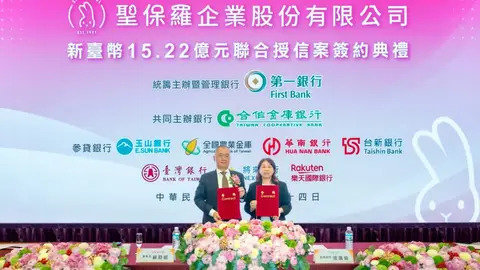 聖保羅推動廠房智慧化 15.22 億元聯貸案順利敲定