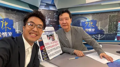 沈伯洋談死刑存廢：比照馬英九長遠減少但維持