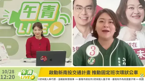 力拼南投市長選戰沈夙崢談40年未變局