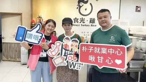 單親媽求職卡關 朴子就業中心助「工時切割」覓得轉機