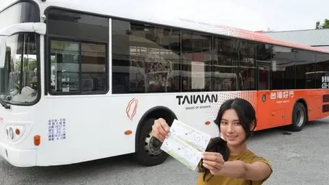 雙十連假遊西拉雅有好康,搭台灣好行路線領五十元消費券