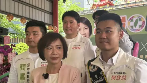 台中藍白合首場造勢登場 綠營何欣純回應了