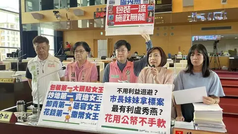 中市府標案倍增遭疑利益衝突，盧秀燕：我不是關係人