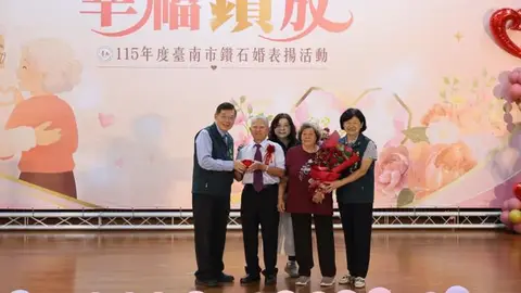 結髮一甲子不稀奇！南市府表揚27對鑽石婚夫妻