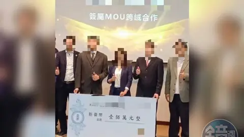 台灣名媛遭控假捐百萬、涉都更詐騙？「林本源後代」人設遭房產達人踢爆