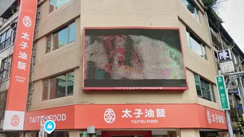 老字號太子油飯停業半年未復業，驚傳大批員工遭資遣僅剩行政