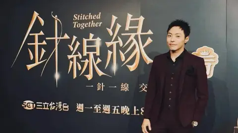 王上豪愛情長跑三年修成正果 預告明辦公證正式成為人夫